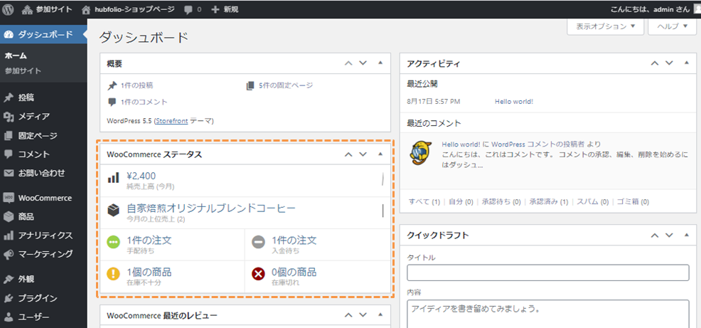 file