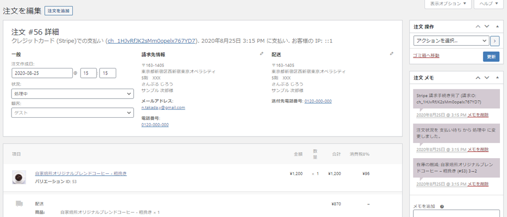 file