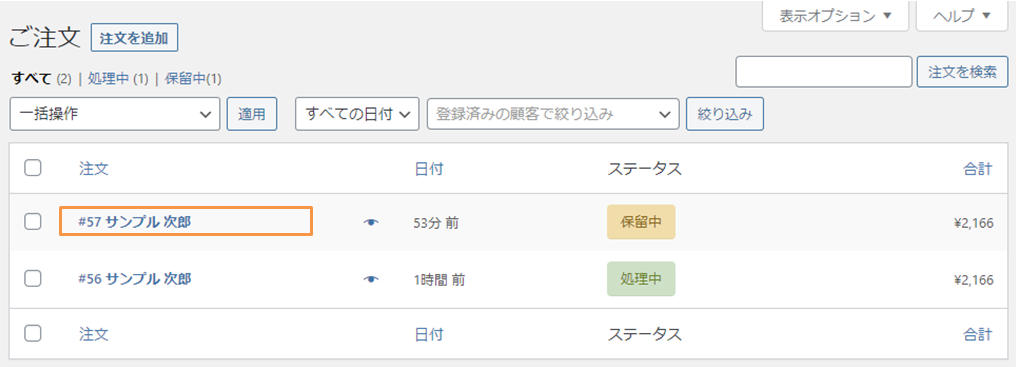 file