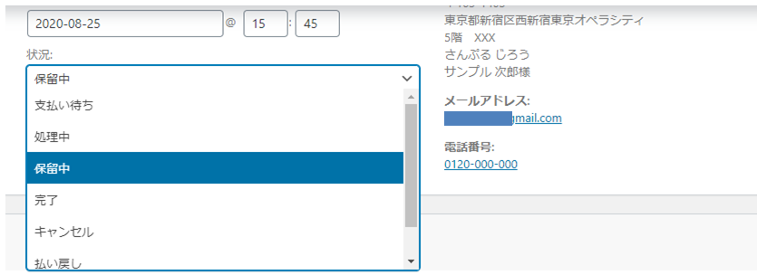 file