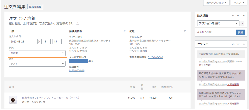 file