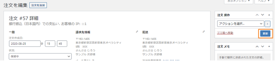 file
