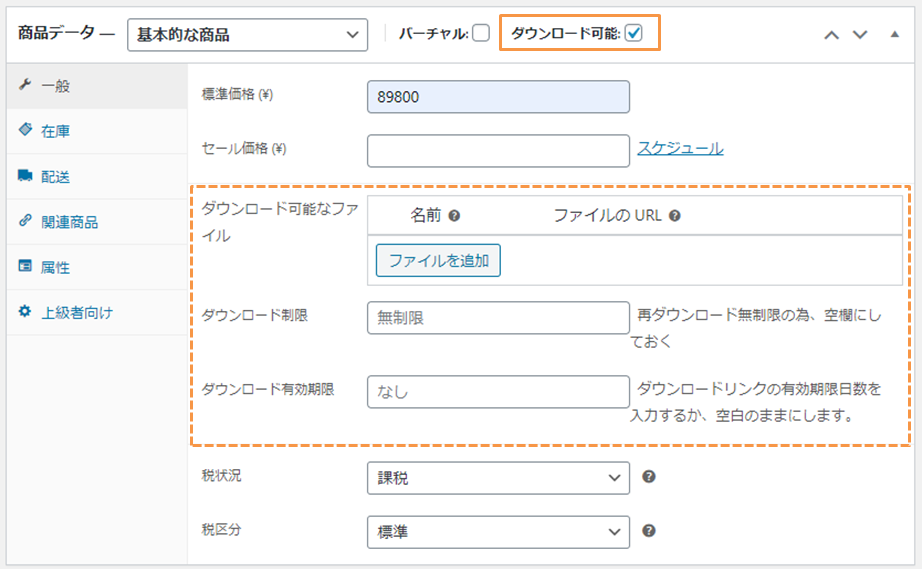 file