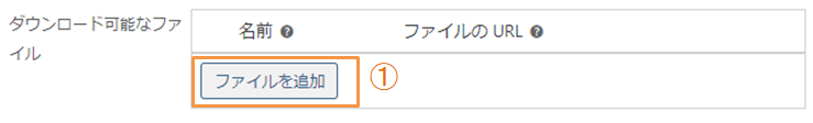 file