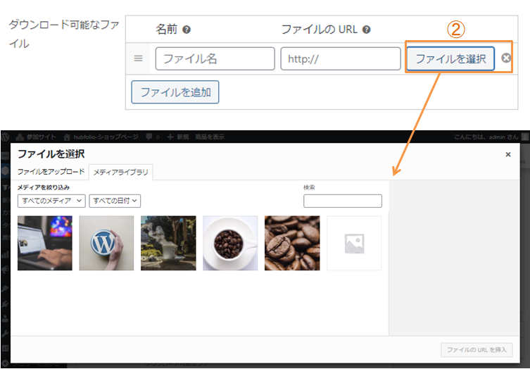 file
