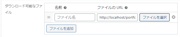 file