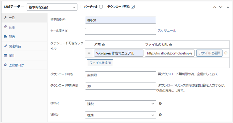 file