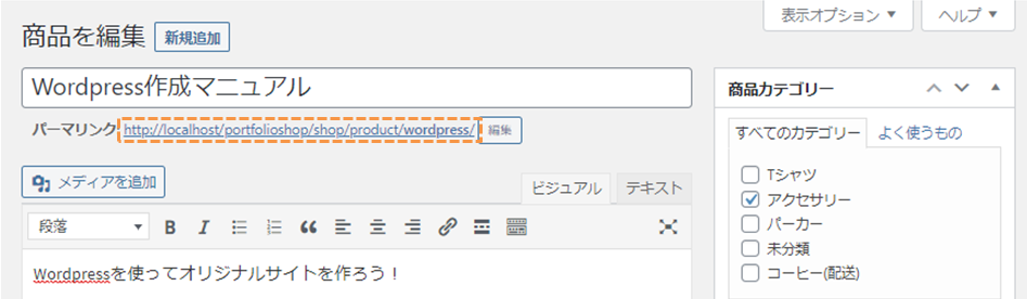 file