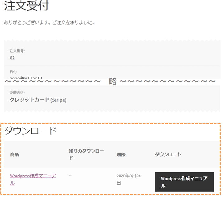 file