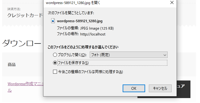 file