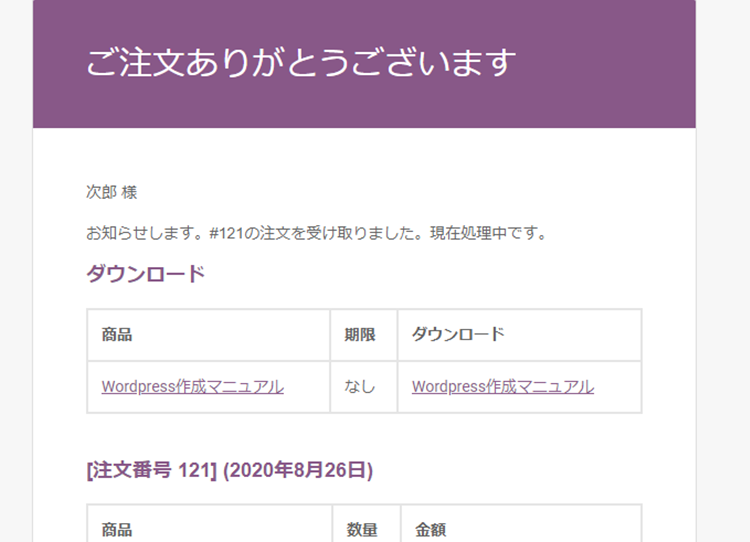 file