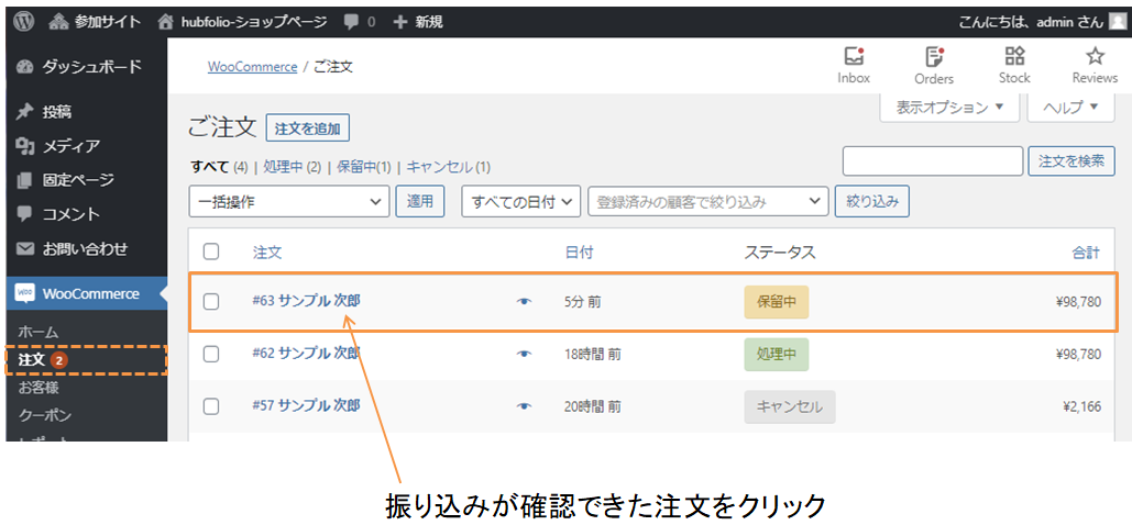 file