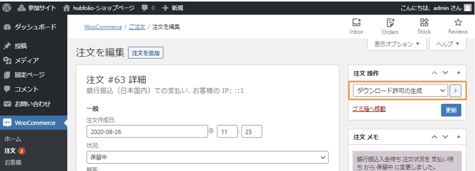 file
