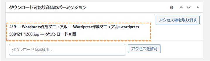file
