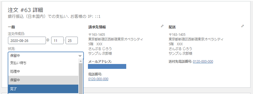 file