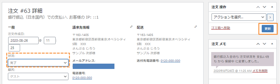 file