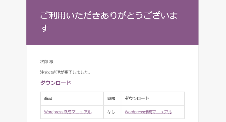 file