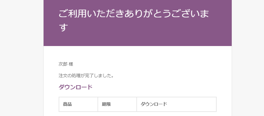 file