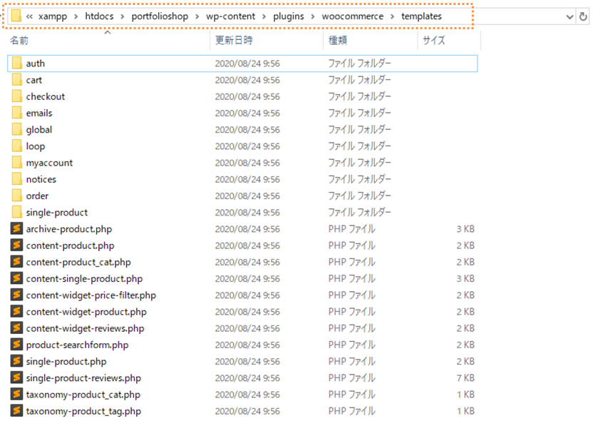 file