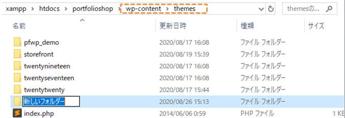 file