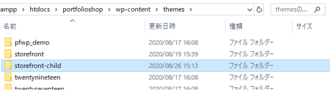 file