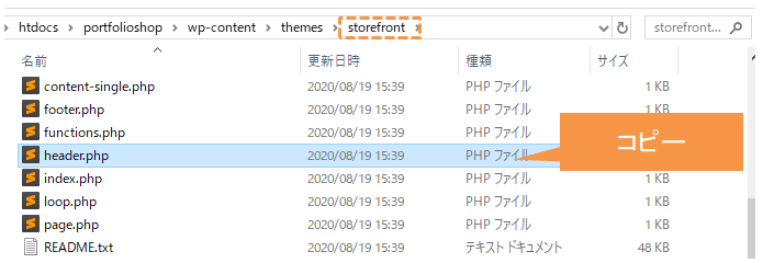 file