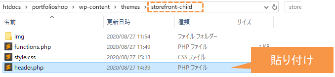 file