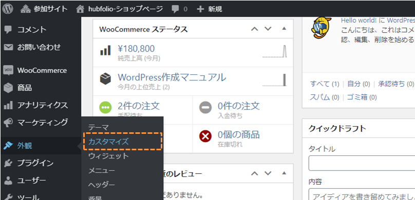 file