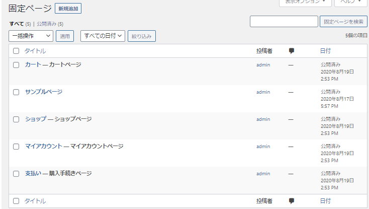 file