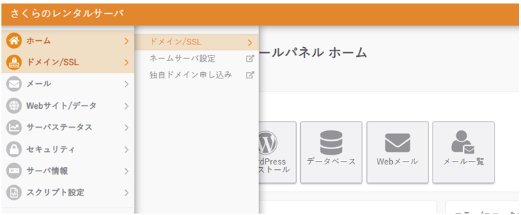 file