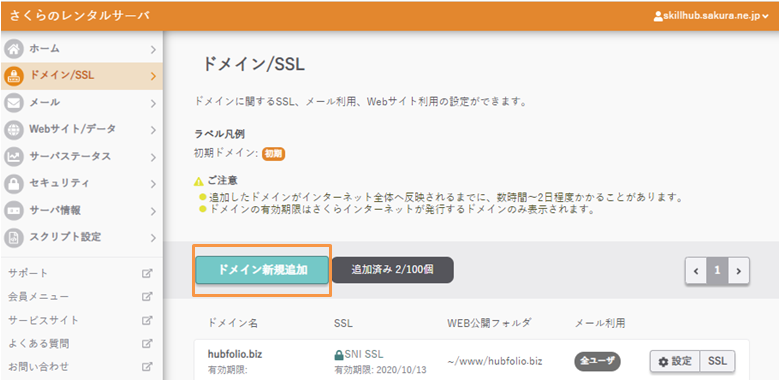 file