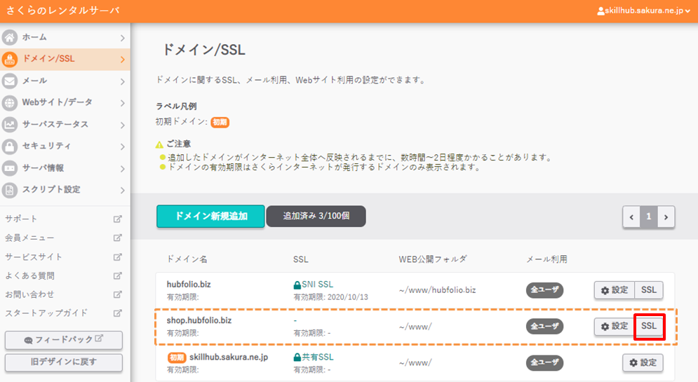 file