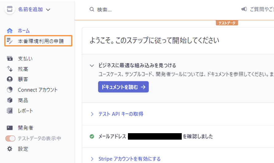 file