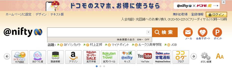 file