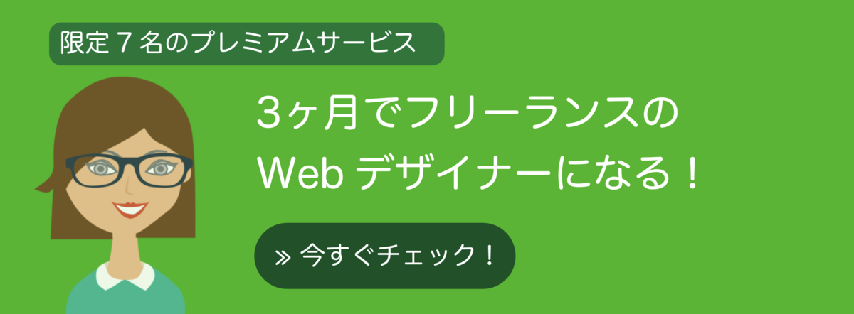 イラストレーターの使い方！初心者のための25の基本スキルマスター方法 