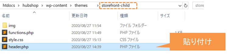 file