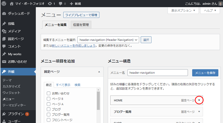 file