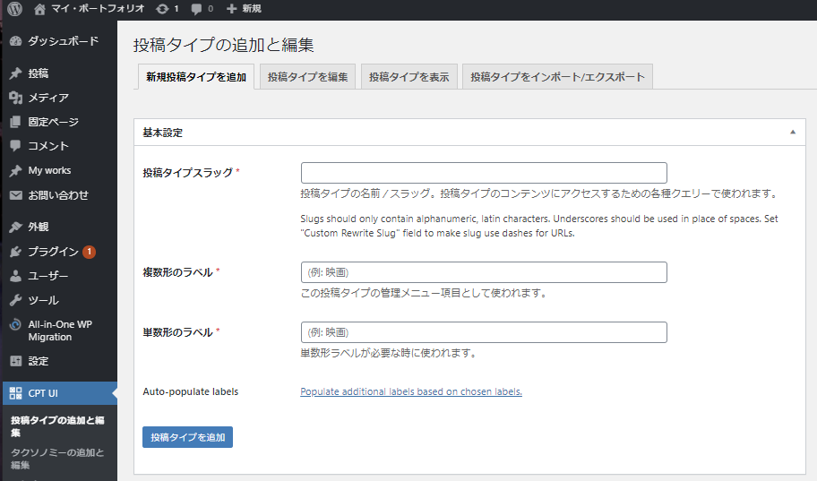 file