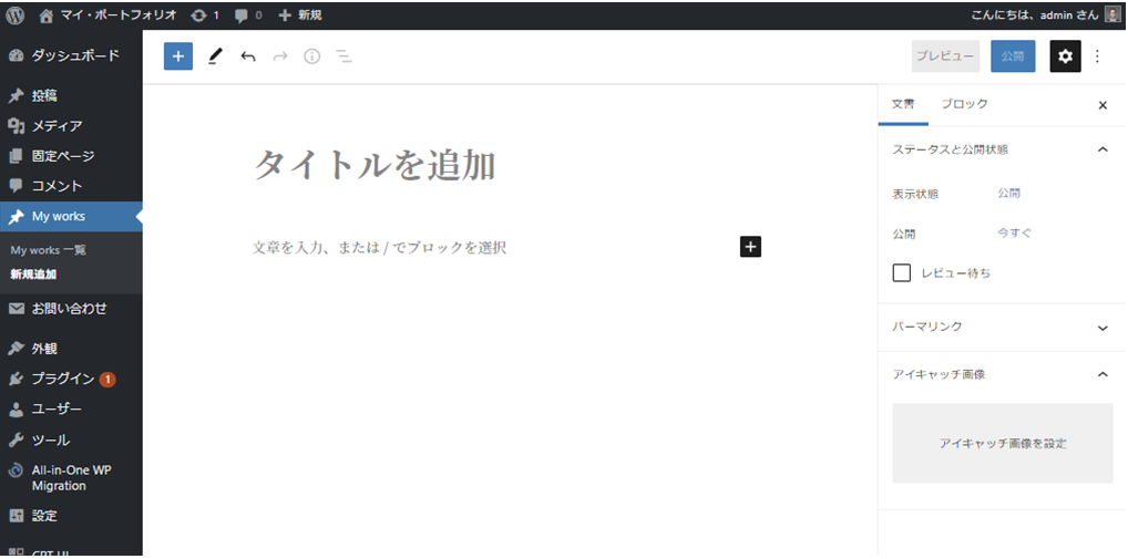 file
