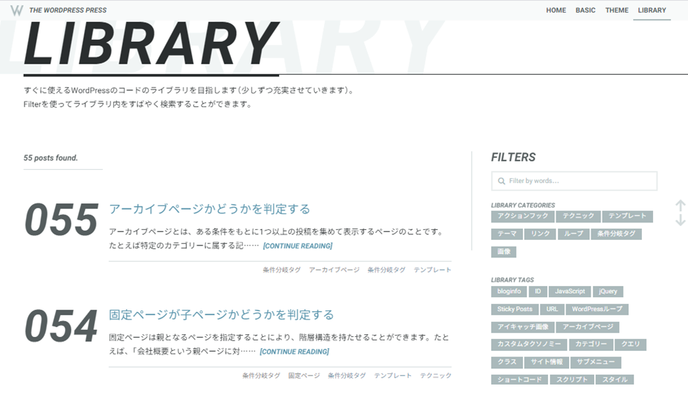 file