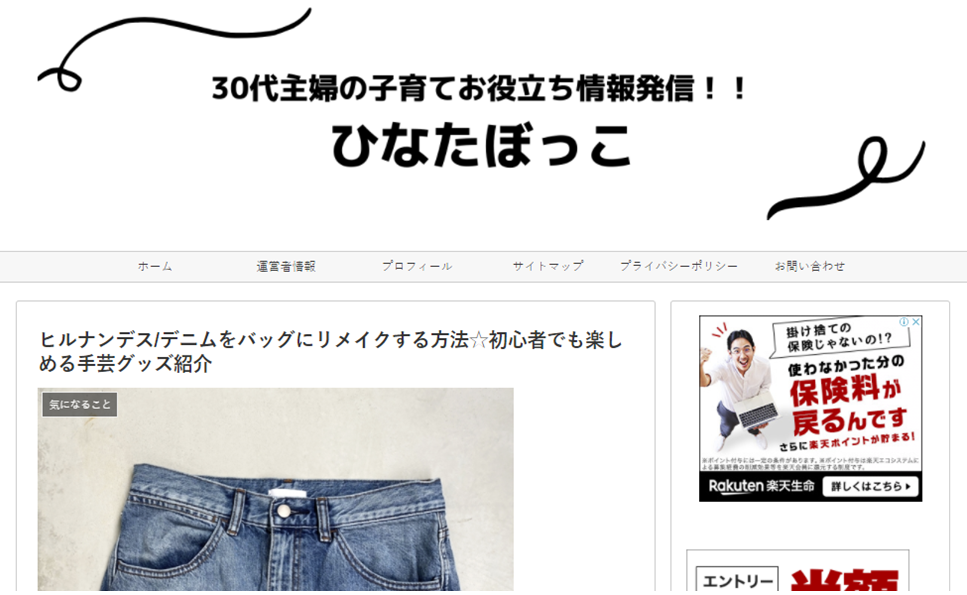 file