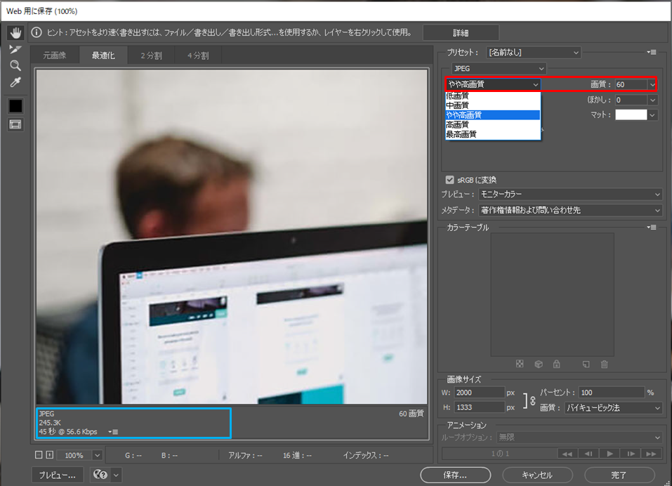 file