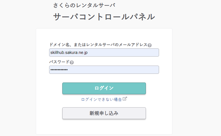 file