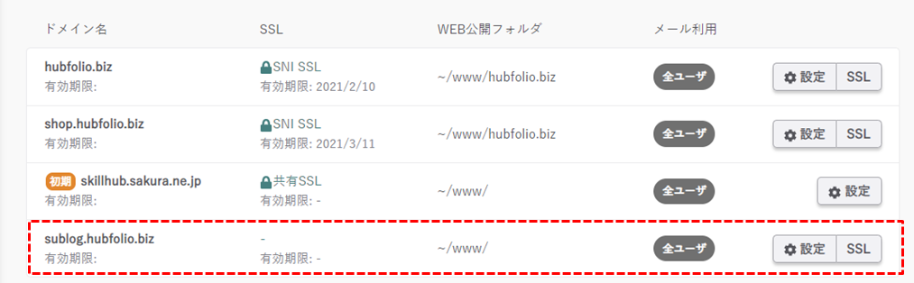 file