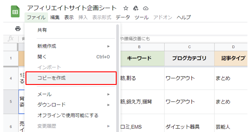 file