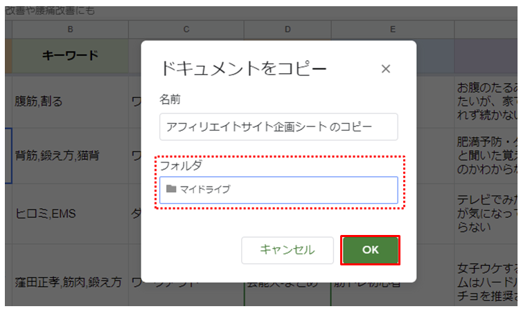 file