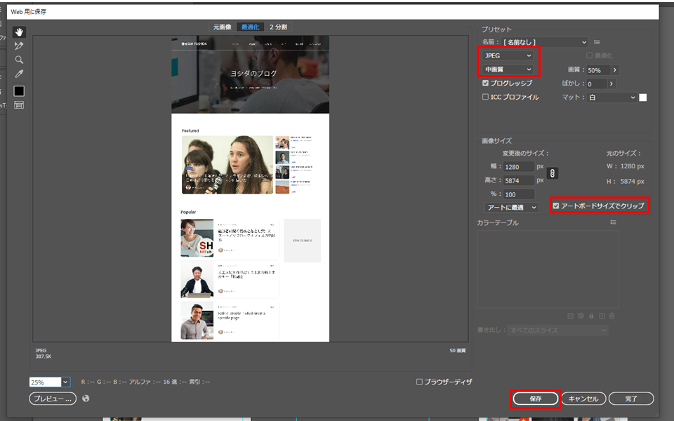 file