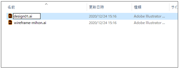 file