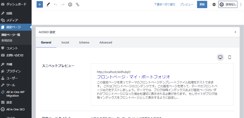 file