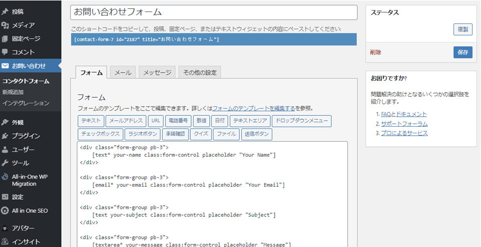 file